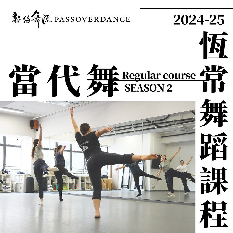【Application】Regular Course 24/25 Season 2
