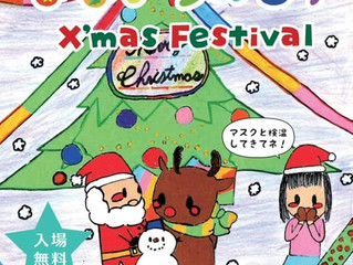 地域イベントに