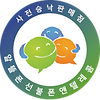 사전승낙서..png