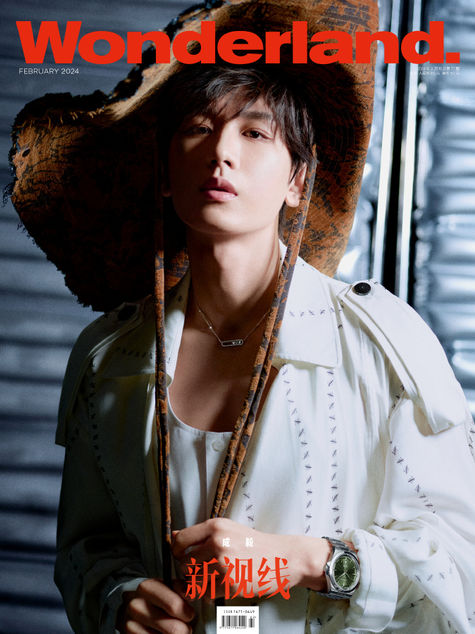 WONDERLAND -- LẤY GIẤY HOA VIẾT THÀNH THƯ 