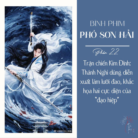 🍁 CHUỖI BÀI BÌNH PHIM PHÓ SƠN HẢI - PHẦN 21