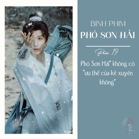 🍁CHUỖI BÀI BÌNH PHIM PHÓ SƠN HẢI - PHẦN 18