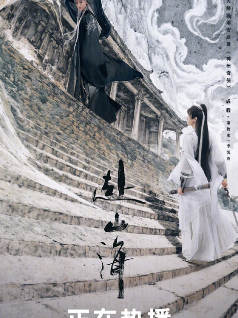 🍁 CHUỖI BÀI BÌNH PHIM PHÓ SƠN HẢI - PHẦN 10