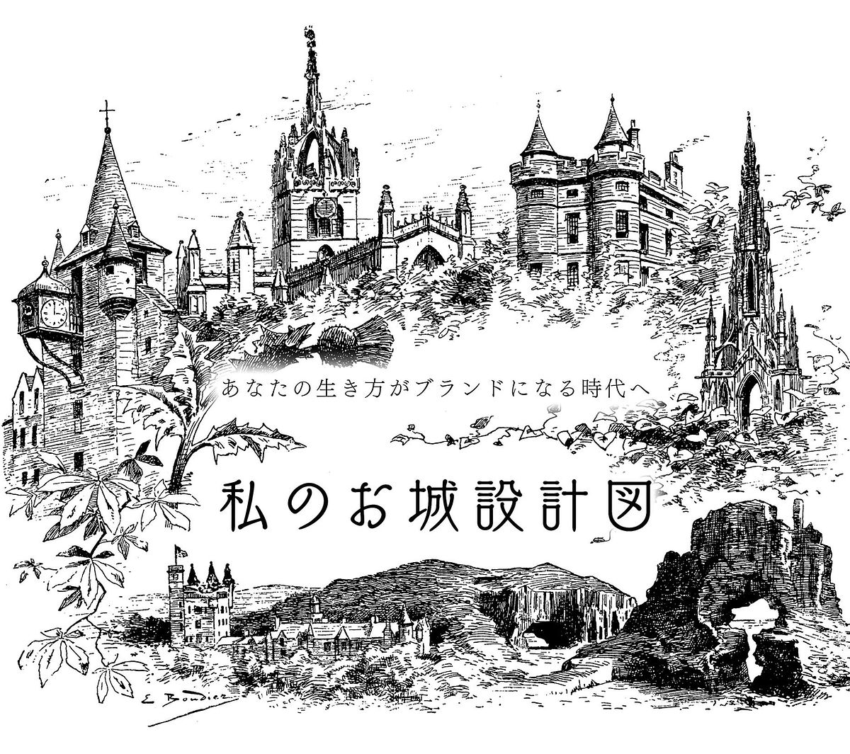 ヘッダー_2025.4.21.jpg