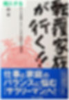 購入する