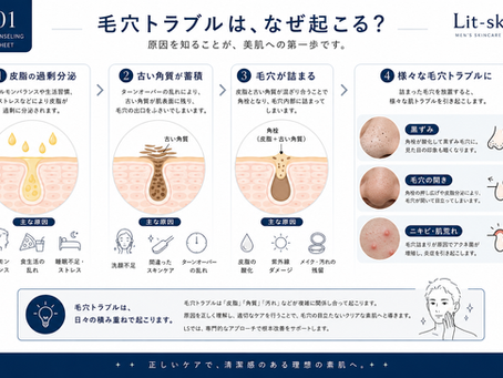 毛穴の黒ずみはなぜできる?原因を知って正しいケアを始めよう