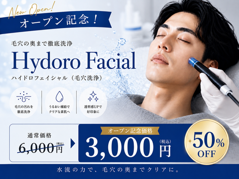 男性のテカリを抑える方法