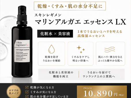 季節の変わり目に肌が不安定になる理由