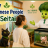 A foreign visitor learning about Japanese Seitai and everyday body care at Midori Seitai in Nakano, Tokyo.