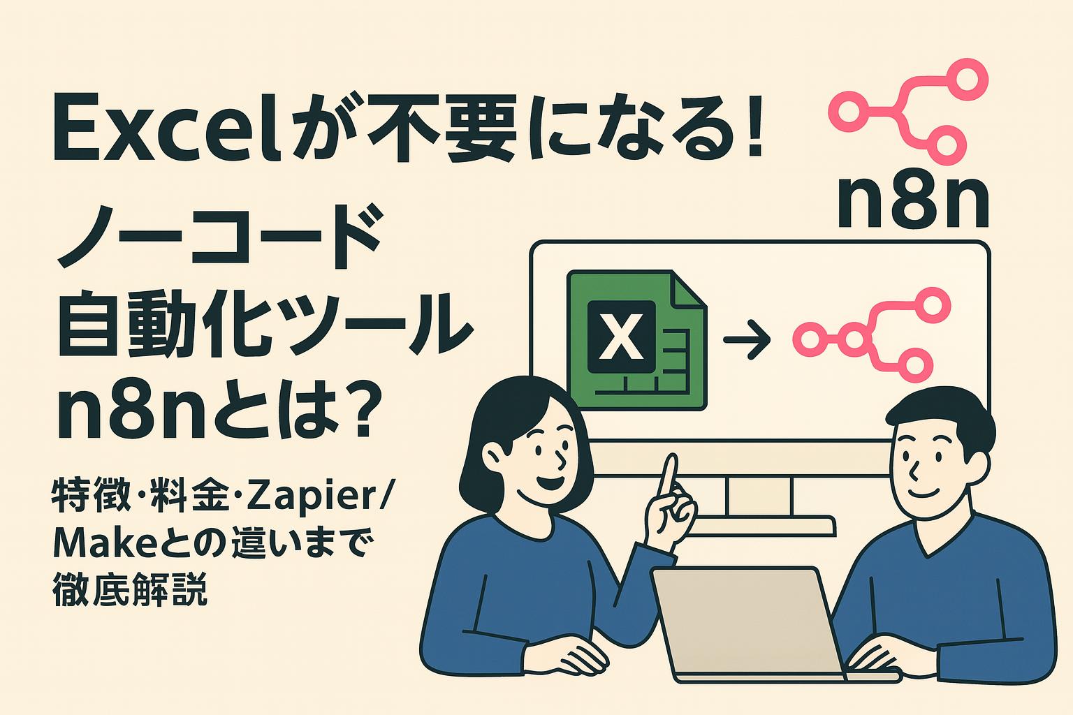 5月の出勤簿とクロッキファイです。