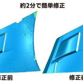 低価格高精度の3Dスキャナー Matter and Form THREE｜0.037 mm高精度