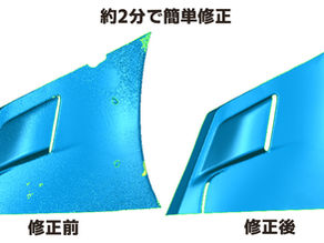 簡単に修正ができるGeomagic Wrap for 3Dmakerpro