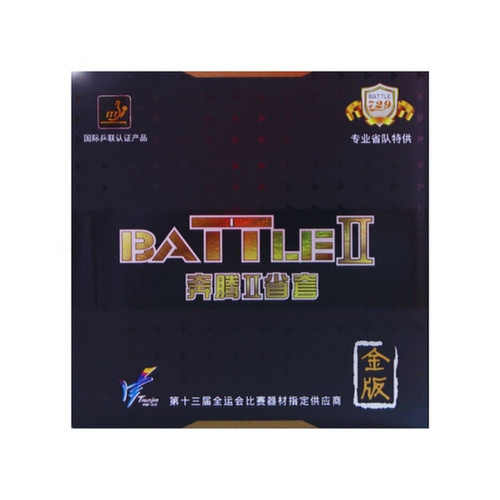 729 Friendship Battle II Golden Table Tennis Rubber | Table Tennis