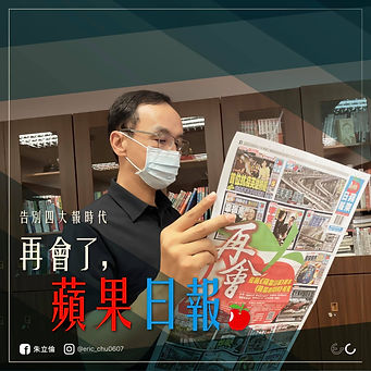 香港立場202105.jpeg