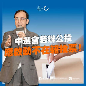 修憲工程20210629.jpeg