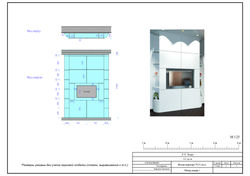 14 Обмер шкафа 1.jpg