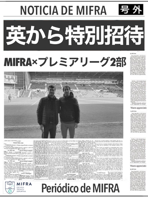 ウェスト・ブロムウィッチ・アルビオンFC