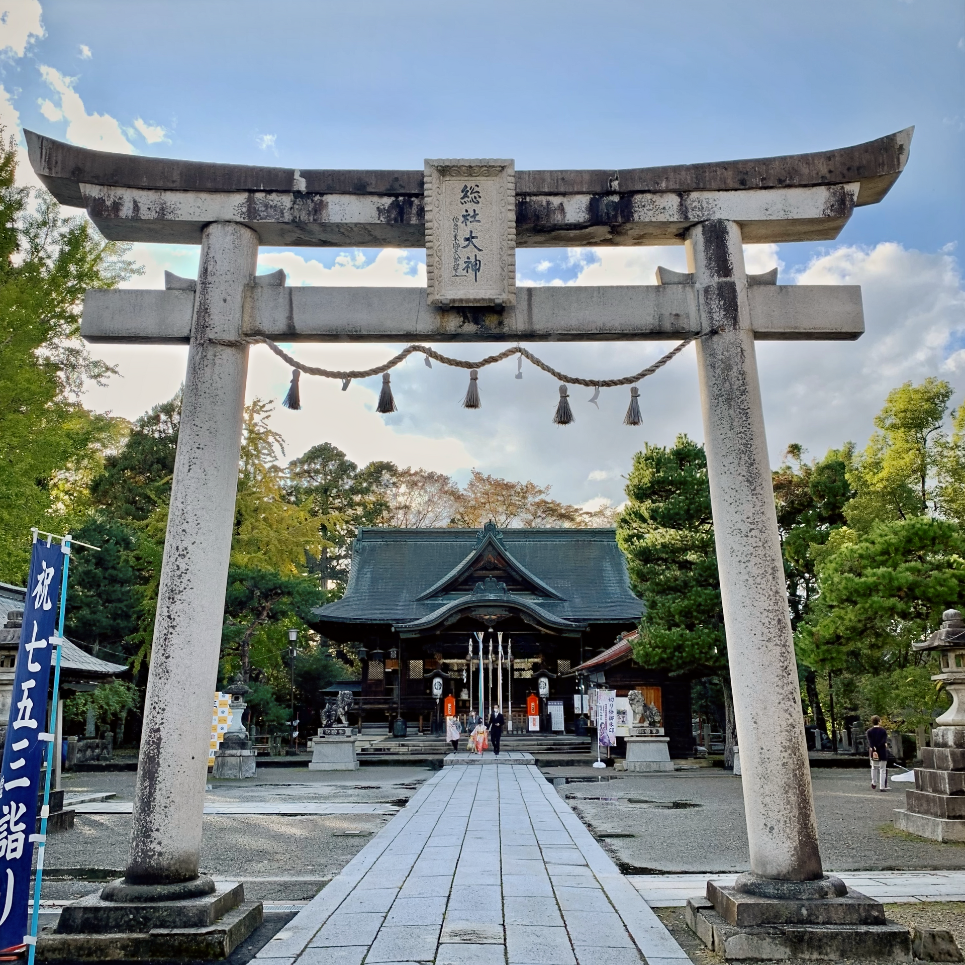 越前市の総社大神宮の明神鳥居