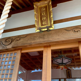 大野市明倫町の神明神社社額