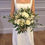 Thumbnail: Classic White Bride's Bouquet