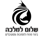 Shalom Lamalka - Clothing from India for parties and festivals