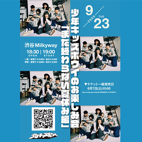 Thank you SOLD OUT!