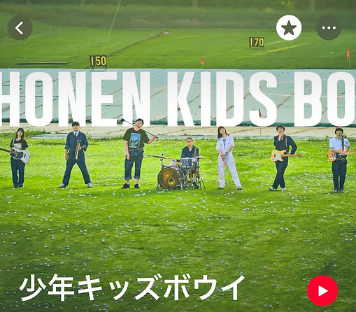 少年キッズボウイからクリスマスプレゼント!!!!