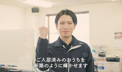 Dr住まいる.png