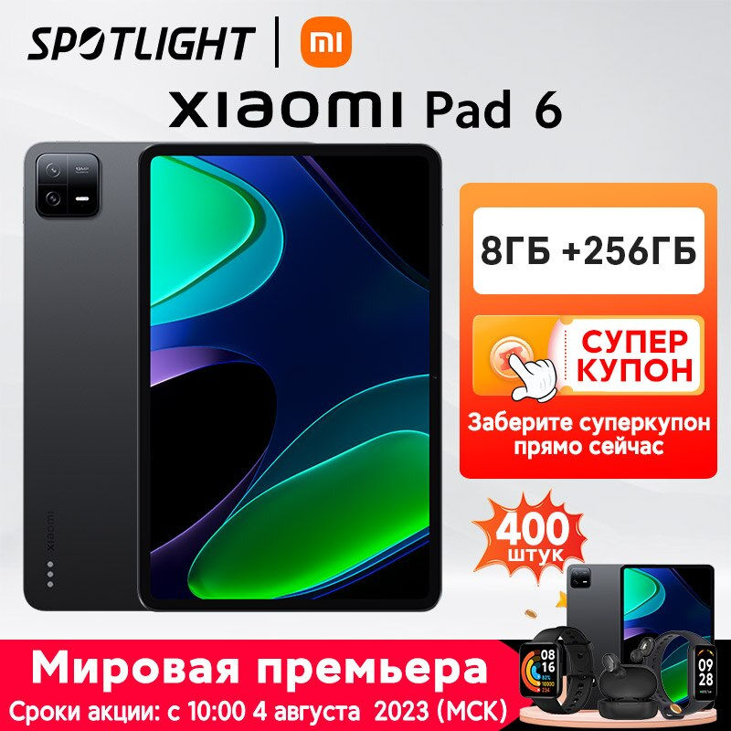 Thumbnail: 【Global Version】Xiaomi Pad 6 Snapdragon 870 Processor 128GB/256GB 144Hz WQHD+ 1
