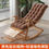 Thumbnail: Relaxing Recliner Leisure Home Bamboo Rocking Chair Adult Balcony Relax Armrest