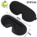 Silk Sleeping Mask Soft Smooth Sleep Mask For Eyes Travel Shade Cover Rest Rela