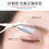 Thumbnail: Safe Eyebrow Trimmer Makeup Tools Stainless Steel Eyebrow Scissors with Comb Ha