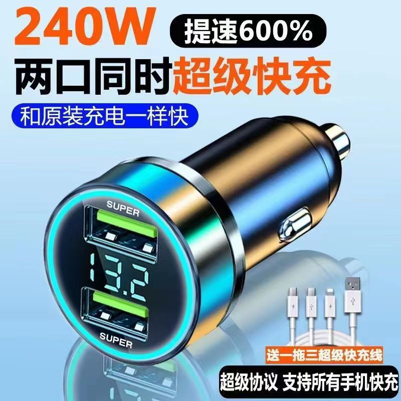 Thumbnail: 240W Fast USB Interface Car Charger For IPhone 14 Pro Max 13 12 11 Oneplus 2-Po