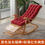 Thumbnail: Relaxing Recliner Leisure Home Bamboo Rocking Chair Adult Balcony Relax Armrest