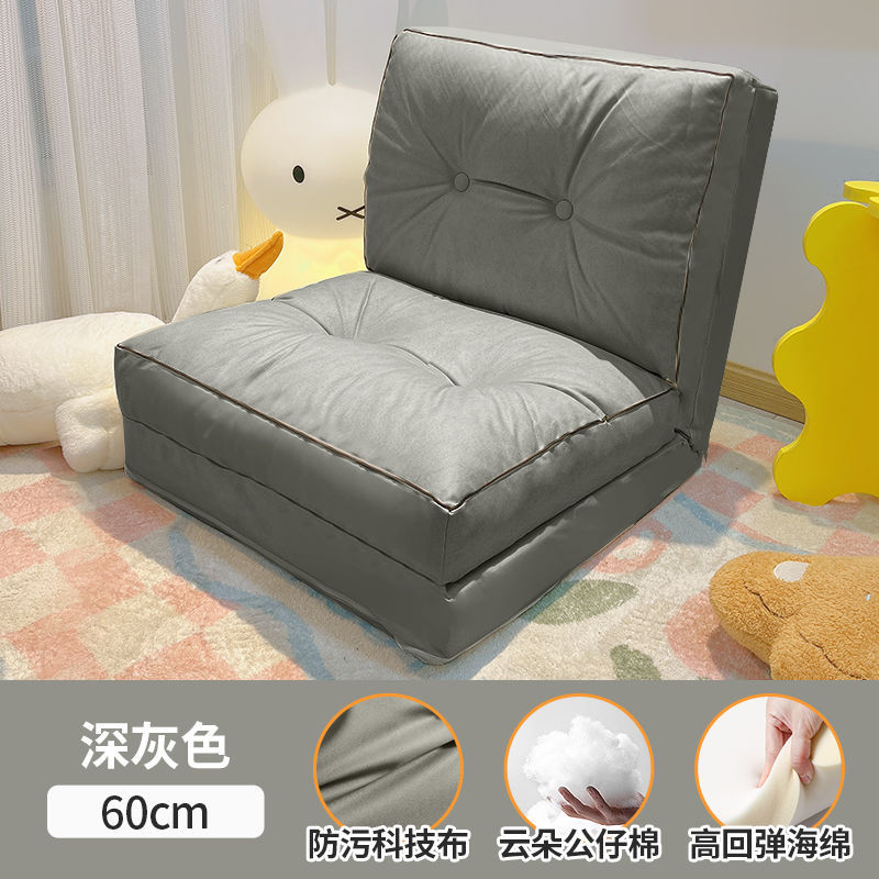 Thumbnail: Simple Small Lazy Sofa Tatami Foldable Integrated Dual-purpose Rental Room Mode