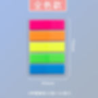Thumbnail: 200 Sheets Morandi Transparent Fluorescent Index Tabs PET Arrow Flags Sticky No