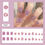 Thumbnail: 24Pcs/Box Charming Pink Flame Short Ballet Wearable Fake Nails press on Square 