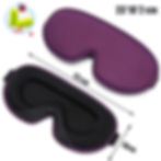 Thumbnail: Silk Sleeping Mask Soft Smooth Sleep Mask For Eyes Travel Shade Cover Rest Rela