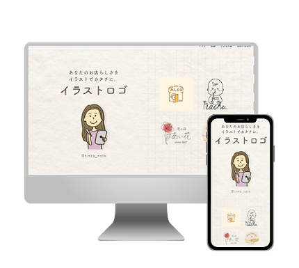 名称未設定のデザイン (2).png