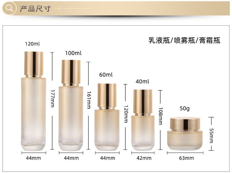 Thumbnail: Gold glass bottle jar pot tin lotion 