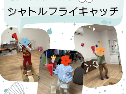 パプリカ【ビジョントレーニング シャトルフライキャッチ】