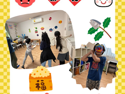 パプリカ【節分イベント】