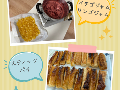 手作りパイ ジャム作りに挑戦