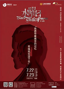 블랙메리포핀스