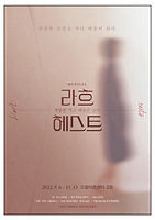 Musical Posters link