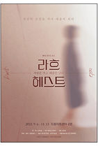 Musical Posters link