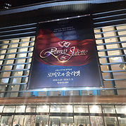 Blue Square Concert Hall.jpg