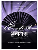 Musicals of Korea Favicon
