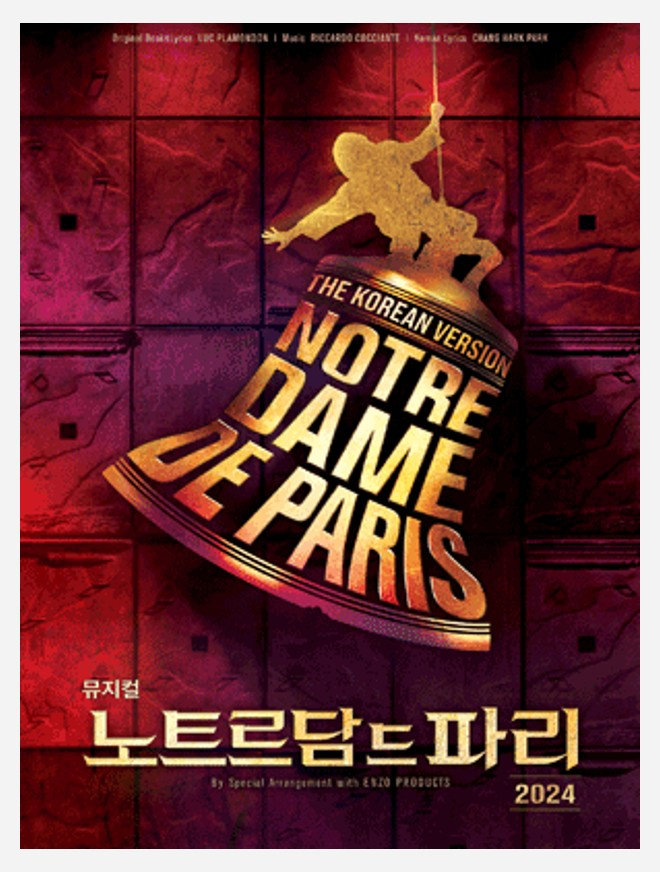 202402_Notre-Dame de Paris | Musicals Of Korea