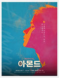 Korean Orginal Musical Poster Link